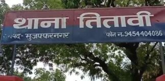 मुजफ्फरनगर: थाने में 2 बहनों ने महिला सिपाहियों को पीटा, फाड़ी वर्दी, थानाध्यक्ष से भी की अभद्रता Muzaffarnagar