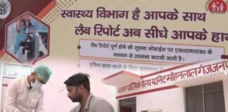 लखनऊ: अब CHC पर भी 24 घंटे में पैथोलॉजी रिपोर्ट, मरीजों को मिलेंगी तमाम सुविधाएं