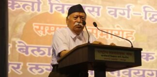 ‘वास्तविक सेवक में अहंकार नहीं आता कि मैने किया’, मोहन भागवत बोले- चुनाव अभियान में मर्यादा का ख्याल नहीं रखा गया