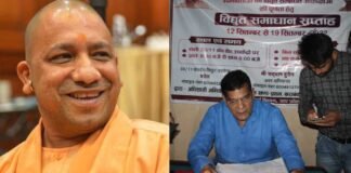 बिजली आपूर्ति के मामले में UP देश में नंबर-1, महाराष्ट्र को पीछे छोड़ प्रदेश ने बनाया नया रिकॉर्ड electricity supply