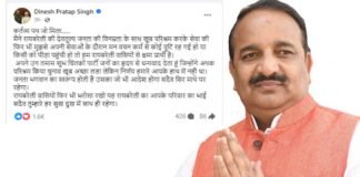 UP Election Results: रायबरेली में BJP प्रत्याशी दिनेश प्रताप सिंह ने मानी हार, कहा- देवतुल्य जनता से मांगता हूं माफी Dinesh Pratap Singh