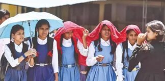 UP: 24 जून तक बढ़ाई गईं स्कूलों में गर्मी की छुट्टियां, बच्चों के लिए 28 जून तक रहेंगे बंद Summer Vacation