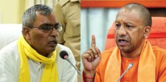 Paper Leak: सीएम योगी ने ओपी राजभर को तलब कर लगाई डांट!, सुभासपा विधायक बेदी राम की आई शामत Om prakash rajbhar