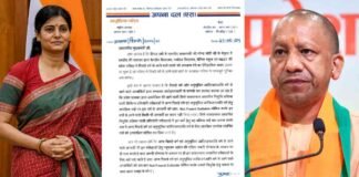 केंद्रीय राज्यमंत्री अनुप्रिया पटेल का CM योगी को पत्र, कहा- आरक्षित पदों को सामान्य वर्ग से न भरे यूपी सरकार Anupriya Patel