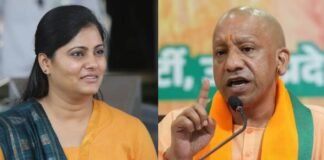 योगी सरकार ने अनुप्रिया पटेल के आरोपों को सबूतों के साथ किया खारिज, कहा- आरक्षित पद कभी अनारक्षित नहीं हो सकते Yogi government