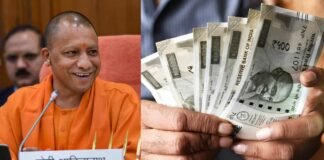 योगी सरकार ने सातवां वेतनमान न पाने वाले कर्मचारियों को दी बड़ी खुशखबरी, इतने प्रतिशत मिलेगा महंगाई भत्ता dearness allowance