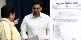 आकाश आनंद को मायावती ने फिर सौंपी बड़ी जिम्मेदारी, उत्तराखंड उपचुनाव में बनाया स्टार प्रचारक akash anand