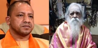 UP: आचार्य लक्ष्मीकांत दीक्षित का निधन पर CM योगी ने जताया शोक, कहा- सदैव स्मरणीय रहेंगे Acharya Laxmikant Dixit