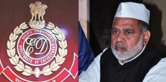 सहारनपुर: बसपा के पूर्व MLC मोहम्मद इकबाल पर ED का एक्शन, 4400 करोड़ की संपत्ति जब्त Mohammad Iqbal