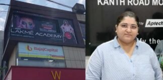 ‘मुस्लिमों लड़कों से करो दोस्ती और निकाह’, हिंदू छात्राओं पर दबाव बना रही रक्शंदा खान, मुरादाबाद के फैशन एकेडमी का मामला Rakshanda Khan