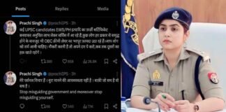 फर्जी सर्टिफिकेट वाले अफसरों को IPS प्राची सिंह ने दम भर सुनाया, बोलीं- आप लोगों को शर्म आनी चाहिए, कब तक दूसरों का हक खाते रहोगे IPS Prachi Singh