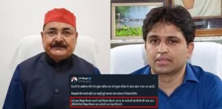 IAS विजय किरण आनंद ने साले संग मिलकर शिक्षा विभाग में किया करोड़ों का खेल, सपा ने लगाए गंभीर आरोप IP Singh