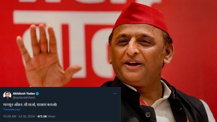 Akhilesh Yadav