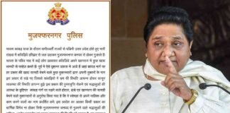 ‘कांवड़ मार्ग पर अपना नाम लिखें दुकानदार’, मुजफ्फरनगर में पुलिस के आदेश पर भड़कीं मायावती Mayawati