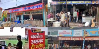 ‘नाम की जरूरत नहीं, लेकिन शाकाहारी को दुकान का पता होना चाहिए’, योगी सरकार के आदेश पर SC की अंतरिम रोक muzaffarnagar