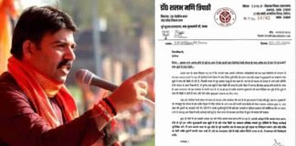 ‘सावन से पहले खुले में मांस की बिक्री न हुई बंद तो खुद सड़कों पर उतरेंगे’…देवरिया से BJP विधायक शलभ मणि त्रिपाठी की DM को चेतावनी