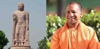 UP में 51 फीट ऊंची भगवान बुद्ध की प्रतिमा होगी स्थापित, यूपी सरकार ने शुरू की तैयारियां