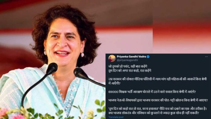 Priyanka Gandhi