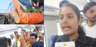 Vande Bharat Train: उद्घाटन के कुछ देर बाद ही वंदे भारत एक्सप्रेस में लड़की से बदसलूकी, भाजपा कार्यकर्ताओं पर लगा आरोप Vande Bharat train