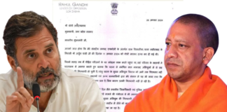 अर्जुन पासी हत्याकांड: राहुल गांधी का सीएम योगी को पत्र, कहा- आरोपी विशाल सिंह अभी तक नहीं हुई गिरफ्तारी, करिए कार्रवाई Arjun Pasi Murder Case