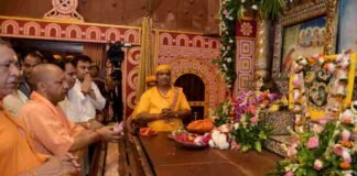 श्रीमद्भागवत के शाश्वत मंत्रों के माध्यम से श्रीकृष्ण ने दी नई संजीवनीः योगी
