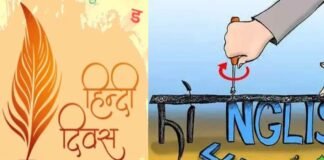 OPINION: हिन्दी को भी चाहिए घुसपैठियों से मुक्ति