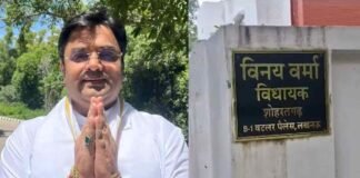 लखनऊ: अपना दल विधायक के सरकारी आवास में चोरी, टोंटी और वॉश बेसिन समेत कीमती सामानों पर हाथ साफ mla vinay sharma