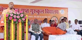 शिक्षा और अध्यात्म का समावेश करके ही पाई जा सकती है अराजकता से मुक्ति: योगी