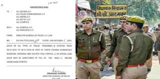 यूपी के DGP प्रशांत कुमार का बड़ा फैसला, 8 नवंबर तक पुलिसकर्मियों की छुट्टियों पर लगी रोक Policeman Leave