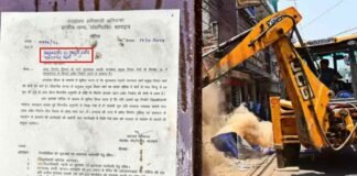 बहराइच हिंसा: उपद्रवियों के अवैध निर्माण पर चलेगा बुलडोजर, मुख्य आरोपी अब्दुल हमीद समेत 23 के घरों पर चस्पा हुआ नोटिस Bahraich Violence