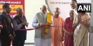 PM मोदी ने वाराणसी को दी आर जे शंकरा आई हॉस्पिटल की सौगात, 6611 करोड़ की परियोजनाओं का लोकार्पण-शिलान्यास RJ Shankara Eye Hospital