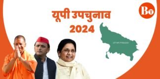UP By Election Result: शुरुआती रुझानों में भाजपा को बढ़त, समाजवादी पार्टी दे रही कड़ी टक्कर UP By-Election Result