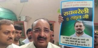 UP: राहुल गांधी के बयान पर भड़के मंत्री दिनेश प्रताप सिंह, सस्ती लोकप्रियता और देश में अशांति फैलाने का बताया प्रयास Dinesh Pratap Singh