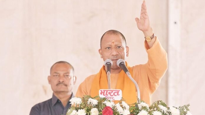 CM Yogi Adityanath