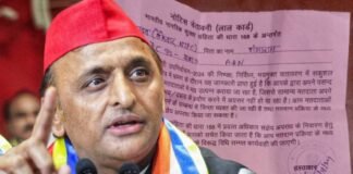 यूपी उपचुनाव: अखिलेश यादव ने अधिकारियों पर लगाया पक्षपात का आरोप, बोले- लाल कार्ड बांटकर वोटरों पर बनाया जा रहा दबाव Akhilesh Yadav