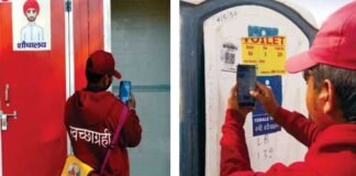 Swachh Mahakumbh 2025: एप पर मिलेगी गंदे टॉयलेट्स की जानकारी, चंद मिनटों में होगी सफाई