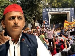 UPPSC Protest