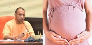 योगी सरकार ने 14 लाख गर्भवती महिलाओं को दी निजी केंद्रों पर फ्री अल्ट्रासाउंड की सौगात