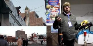 संभल: मस्जिद की छत पर अवैध पावर हाउस, DM-SP ने सुबह 5 बजे मारा छापा, 100 घरों में सप्लाई हो रही थी बिजली Sambhal Illegal Power House