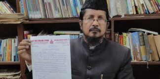 बरेली: मौलाना शहाबुद्दीन रजवी ने जारी किया फतवा, बोले- नए साल का जश्न मनाना और मुबारकबाद देना शरियत के खिलाफ Maulana Shahabuddin Razvi