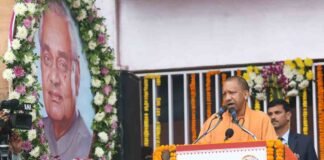 अटल जी के प्रति देश-प्रदेश के अनुराग व प्रेम को व्यक्त करते हैं ‘युवा कुम्भ’ जैसे आयोजनः योगी