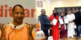 योगी की ODOP स्कीम से बहराइच की हल्दी को मिला नया मुकाम, स्वामी रामदेव की कंपनी से एमओयू साइन