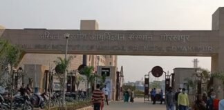 AIIMS गोरखपुर में भर्ती का सुनहरा मौका, ऐसे करें आवेदन AIIMS GORAKHPUR