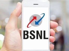 BSNL