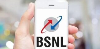 BSNL यूजर्स को मिली सौगात, कंपनी ने लॉन्च किए सस्ते वॉयस और SMS प्लान्स BSNL