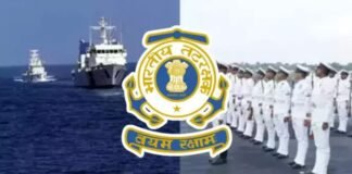 जॉइंट इंडियन कोस्ट गार्ड में 300 पदों पर निकली भर्ती, जानें डिटेल्स Coast Guards