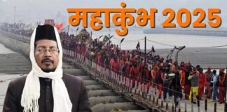 बरेली: मौलाना शहाबुद्दीन रजवी का दावा- वक्फ की जमीन पर हो रहा महाकुंभ, बोले- मुस्लिमों ने दिखाया बड़ा दिल, अब साधु-संत भी दिखाएं उदारता Maulana Shababuddin Razvi