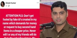 बस्ती: DIG दिनेश कुमार की फर्जी फेसबुक आईडी बनाकर ठगी का प्रयास नाकाम DIG BASTI