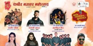 संतकबीर नगर के कबीर मगहर महोत्सव में लगेगा बॉलीवुड और पंजाबी नाइट का तड़का Kabir Maghar Mahotsav