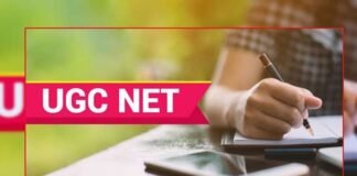 UGC NET Exam Postponed: यूजीसी नेट परीक्षा की तारीख में हुआ बदलाव, जल्द होगी नई तिथि घोषित UGC NET Exam Postponed